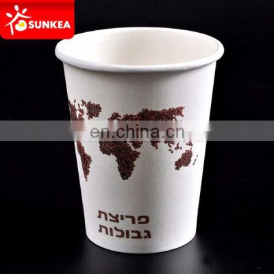 Sunkea custom printed hot sale disposable coffee paper cups for the whole world market