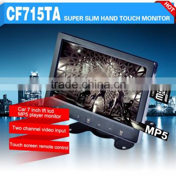 Factory Lowest price full HD Image Long life span 7 inch monitor with MP5 player