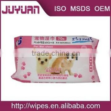 custom made China supplier wholesale pet wipes for dogs