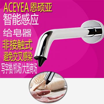 Square Mirror Soap Dispenser Sensor Hand Soap Dispenser