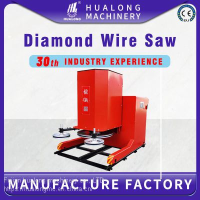 Hualong  machinery HLYC series wire saw for granite Diamond granite marble Quarry Cutting Wire rock Saw for stone mining