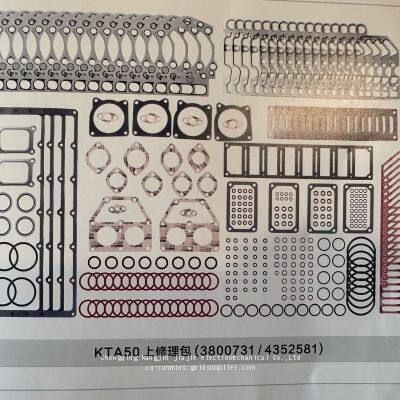 CUMMINS KIT,UPPER ENGINE GASKET 3015447 3801718 3803601 3804299 3800731 4352581 5492347