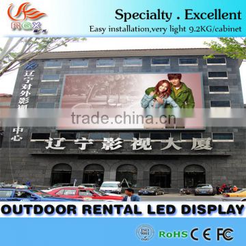 RGX p10 outdoor led display /led screen outdoor/outdoor led large screen display