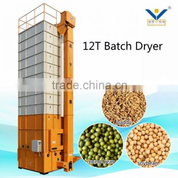low temperature circulating rice dryer 12 ton capacity