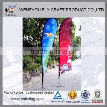 Multifunctional beach flag with ground spike