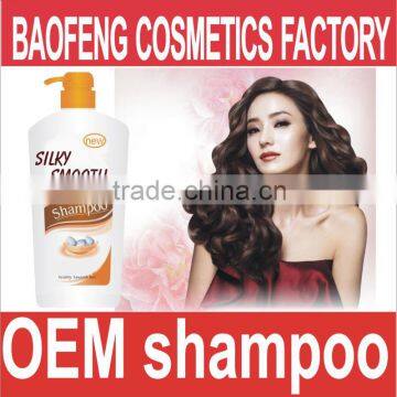 top quality shampoo factory OEM hair mask hair gel hair oil hair treatment hair cream hair dye