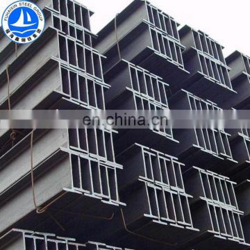 Hot rolled steel H beam