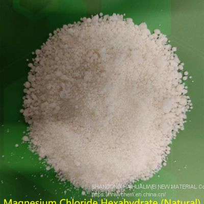 Hailei brand magnesium chloride hexahydrate