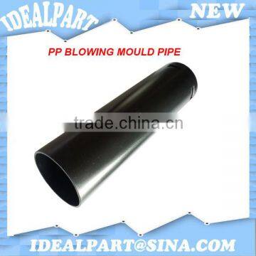 Plastic blowing mould PP pipe