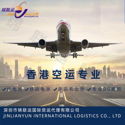 International freight forwarder shipping billboard export to Nigeria, air dispatch double clearance package tax to the door