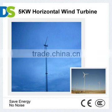 H 280V 5KW Horizontal Wind Micro Turbine Generator