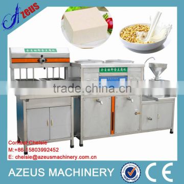 Commercial Soya milk tofu machine with best price