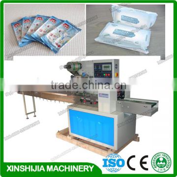 Automatic pillow type back sealed vegetable packing machine