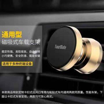 Promotion 360 Degree Rotation Metal Car Universal Holder Rotation Magnetic