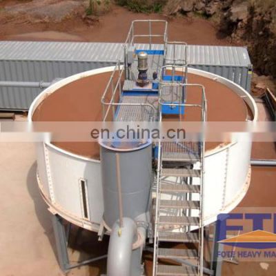 Reliable quality gold plant sales mining machine thickener for tailings beneficiation from China
