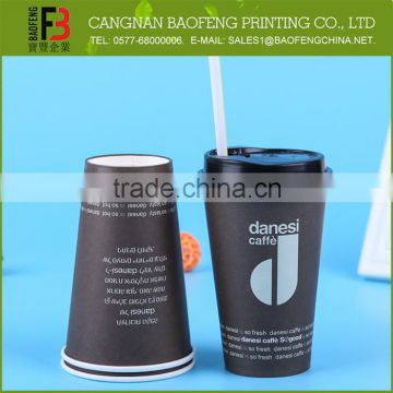 Foldable Disposable Professional Made Promotion Cup