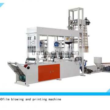 HSY-350packing food bag blowing machine