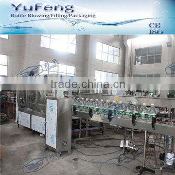 Zhangjiagang Mineral Water Plant Suppliers/Pure,Mineral Water bottling Production Plant                        
                                                Quality Choice