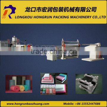 polyurethane foam cutting machine