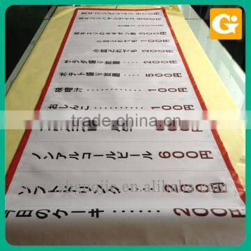 Vinyl Hand Roll Up Advertising Tarpaulin Banner Roll