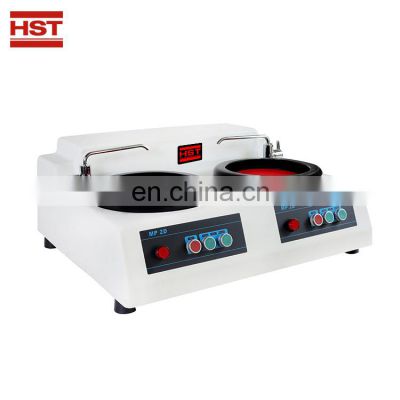 HST MP-2B diameter 200mm 250mm  Metallographic Equipment Electronic Grinding  Polishing Machine
