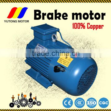 high quality YEJ225M-2 magnetic brake three phase induction electric motor