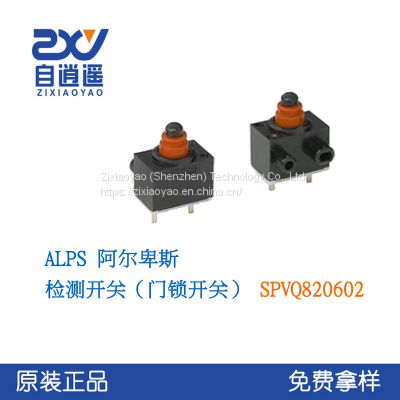 Japan ALPS Alps Detection Switch SPVQ820602 Waterproof Car Switch Hood Switch