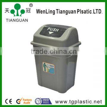 25l plastic trash bin with lid