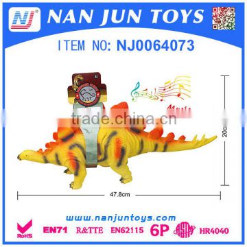 2015 hot sale high quality toy dinosaur for kids