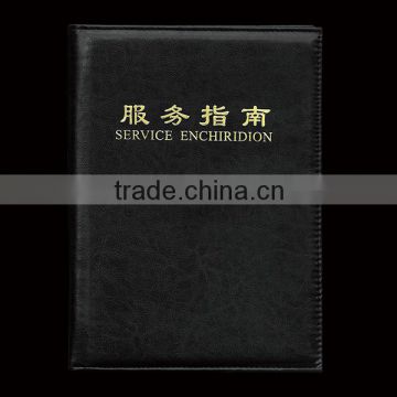 Custom leather Service directory for hotel/office