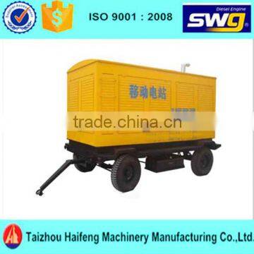 220kw trailer diesel generators