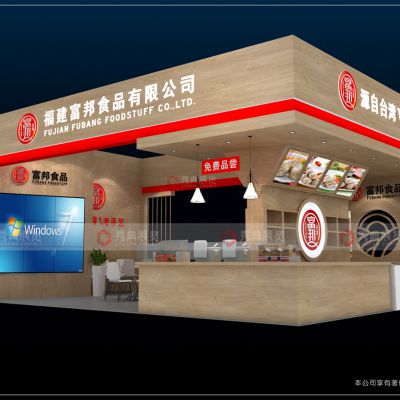 FIC2022 The 25th China International Food Additives and Ingredients Exhibition and the 31st National Food Additives Production and Application Technology Exhibition