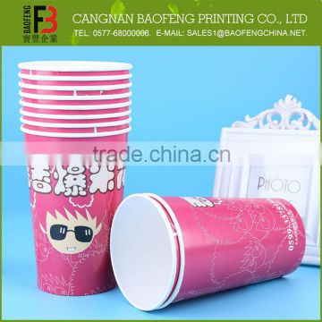 Best Selling New Style Small Popcorn Cups