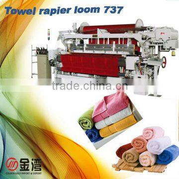 High speed JW-737 Towel rapier loom weaving machine