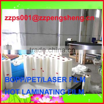 2016 cheap PET laminating roll film /PET laminating film rolls/PET laminating sheets/laminating sheets prices