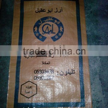 professional plastic rice packaging bag 50kg bag of rice 50kg pp rice bag with ce certificate
