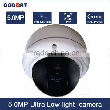 Security cctv starlight 5MP ip camera suiveillance system