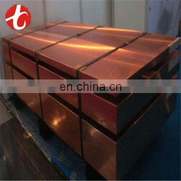 copper sheet 3mm