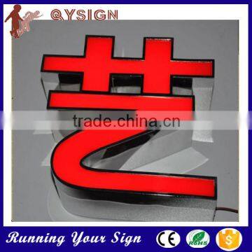 Custom Low Voltage Decorative 3d Metal Stainless Steel Letter Sign