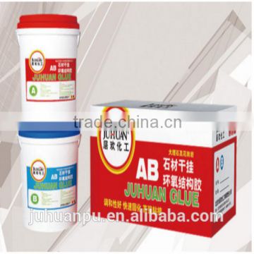 JUHUAN two components epoxy resin material ab adhesive