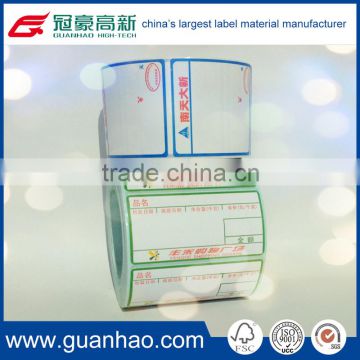 good quality water proof self-adhesive thermal blank paper for supermarket label