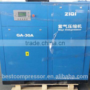 Small Screw Air Compressor