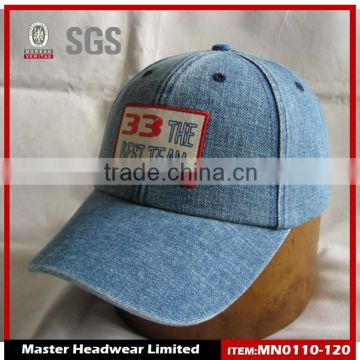 jean washed cap for adult