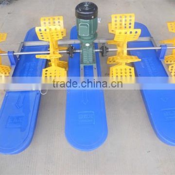 water aeration equipment/pond aeration pump/fish pond aeration for sale