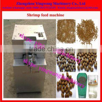 New designed mini fish feed pellet machine