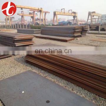 S235 10 mm carbon steel plate