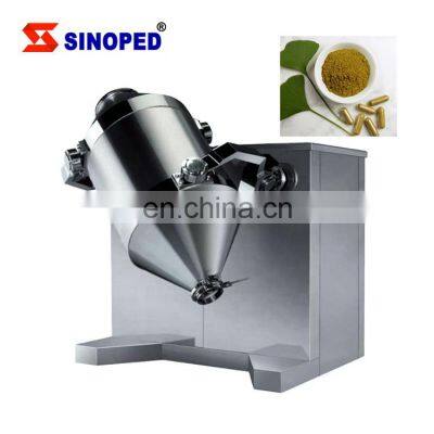 High efficiency 3D type mini lab medicine powder mixing machine / industrial scale powder mixer