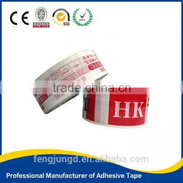 bopp packaging tape with printed logo