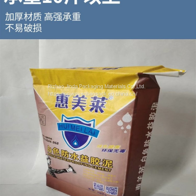 25kg Chemical Package Paper Sack cement kraft paper sack manufacturer