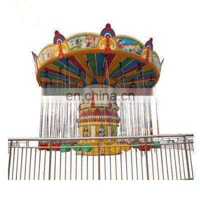 New Design Stock Cheap Amusement Park Rides Flying Chair Ride Attractive 24 seats flying chair